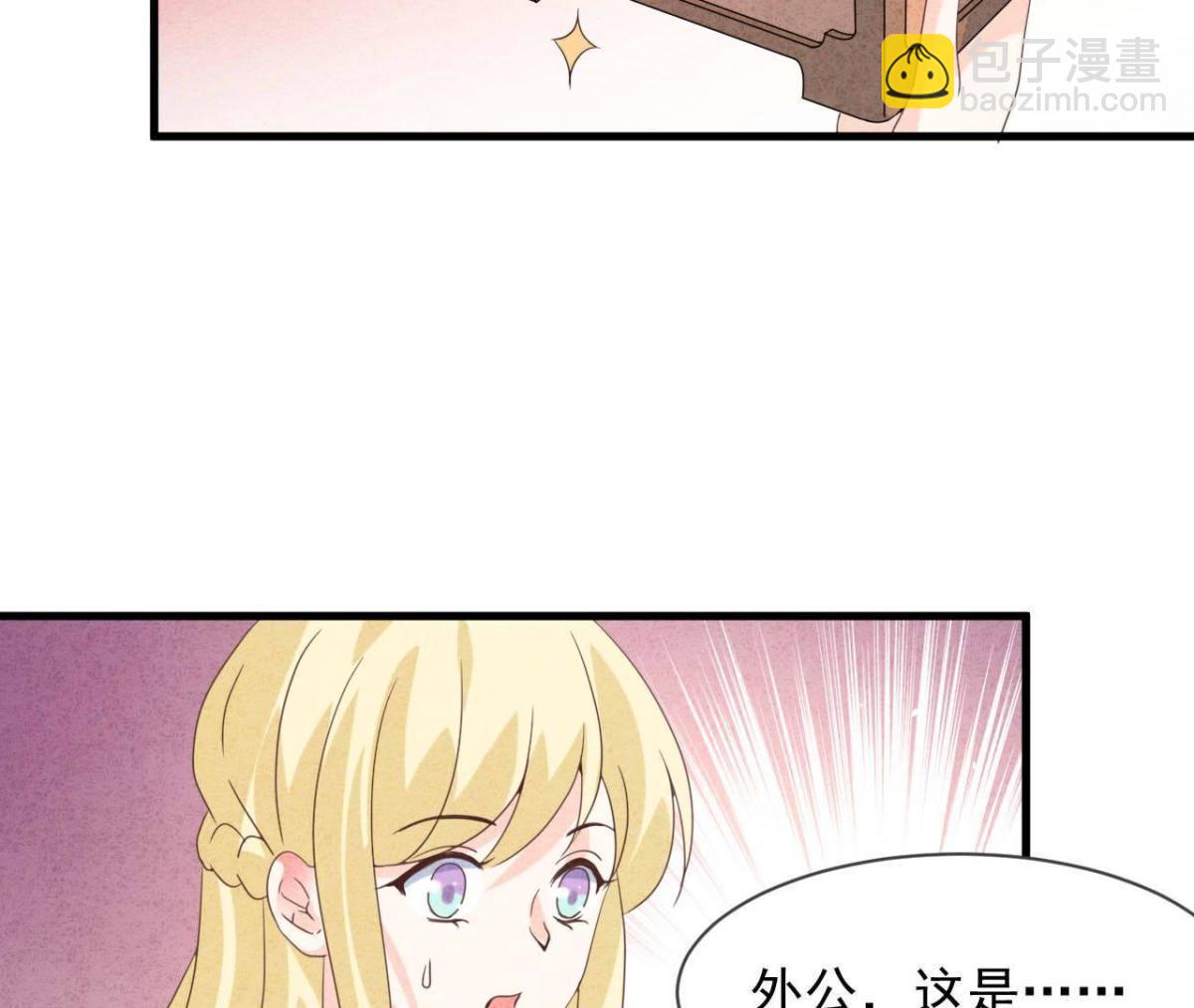 第112话 小瑾怀孕了？(1/2)-第115话