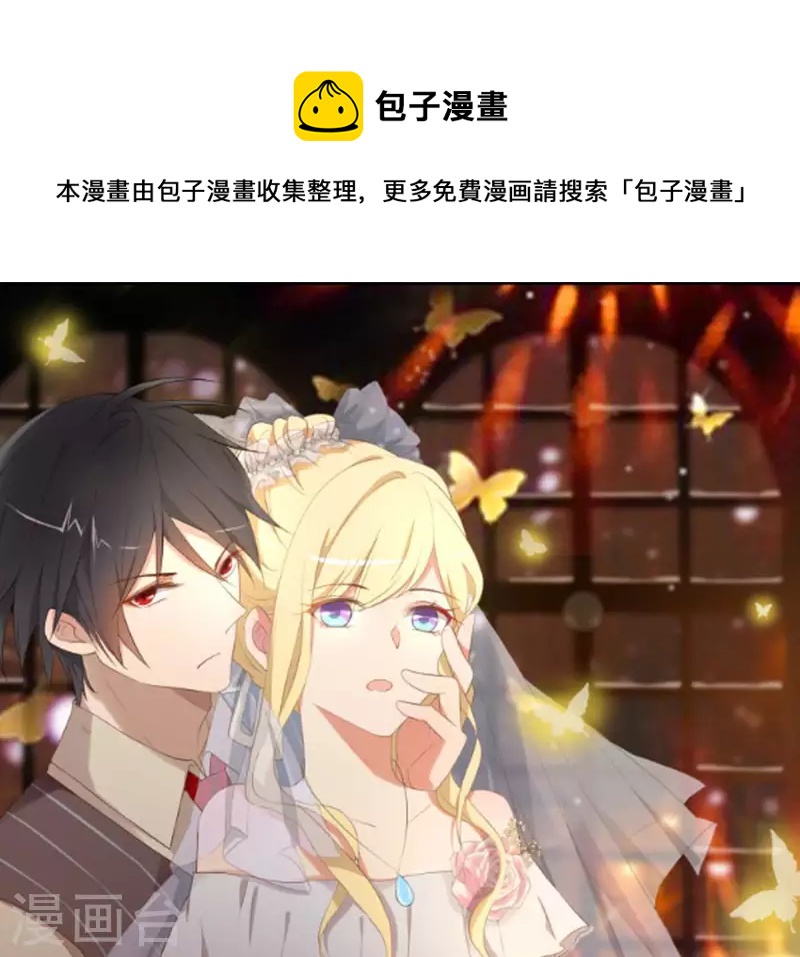 第117话 小瑾出事了(1/2)-第123话