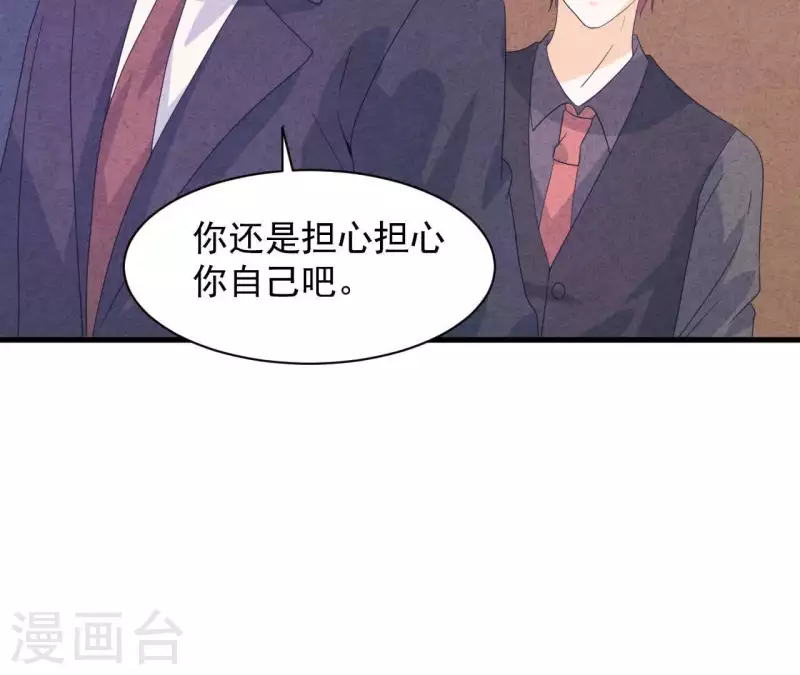 第117话 小瑾出事了(1/2)-第123话