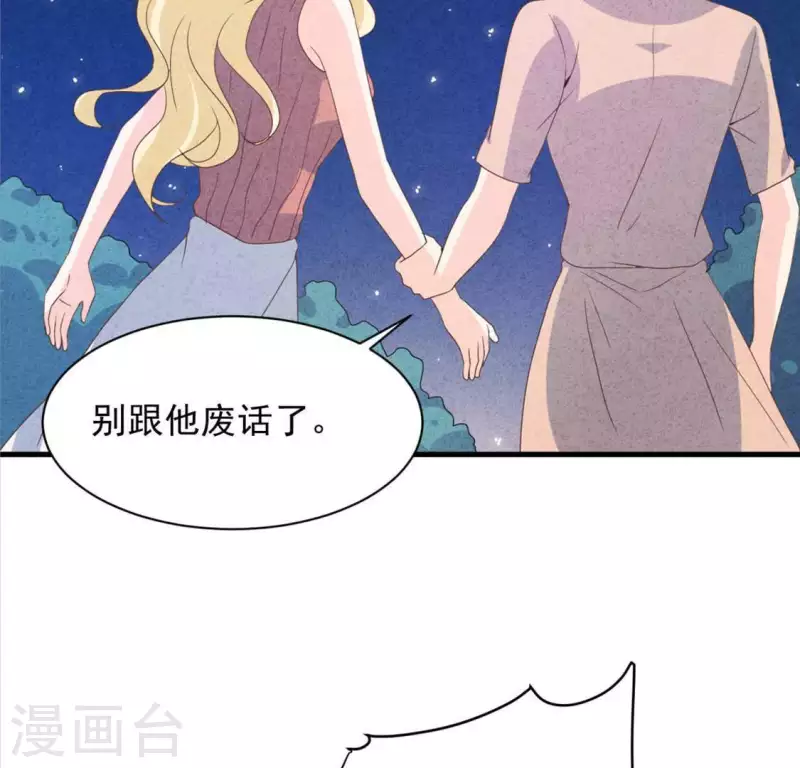 第117话 小瑾出事了(1/2)-第123话