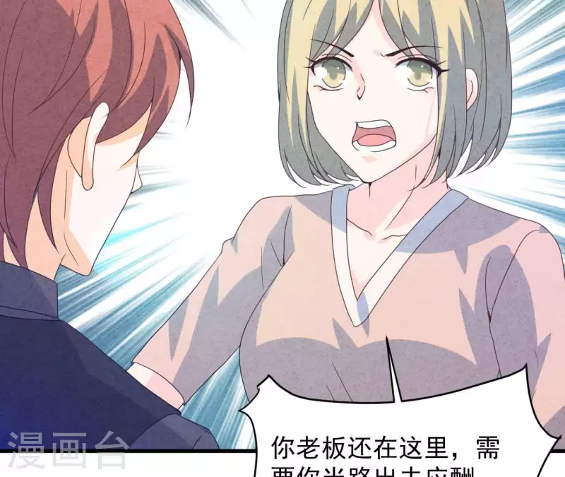 第117话 小瑾出事了(1/2)-第123话