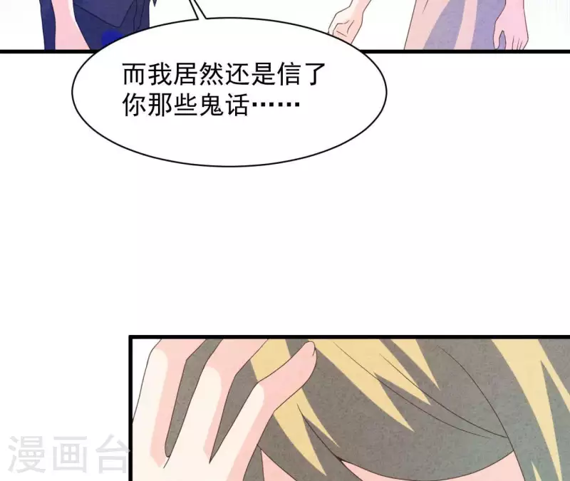 第117话 小瑾出事了(1/2)-第123话