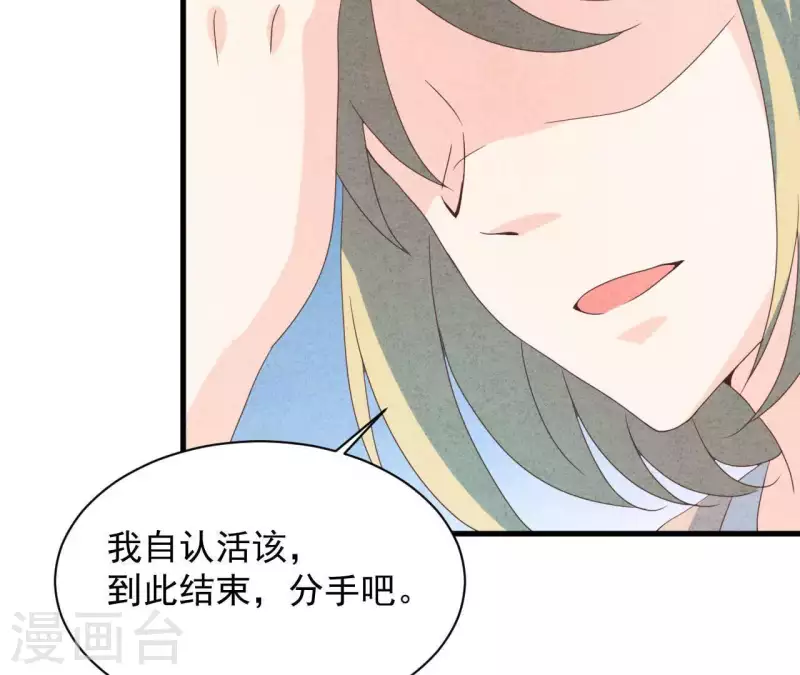 第117话 小瑾出事了(1/2)-第123话