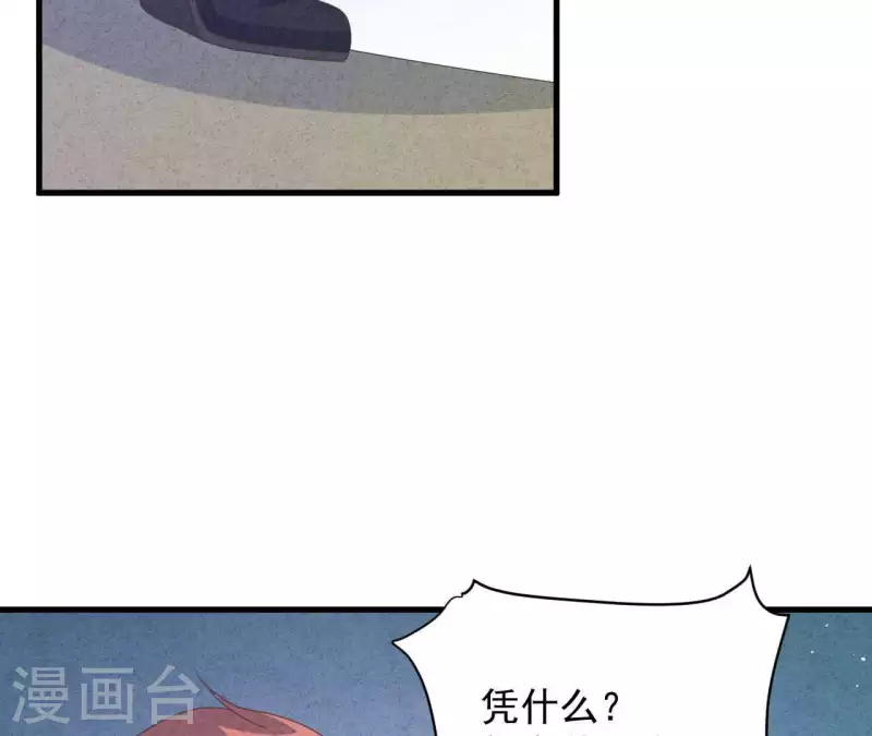 第117话 小瑾出事了(1/2)-第123话