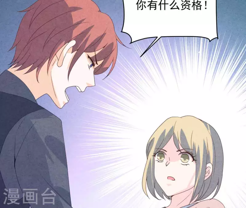 第117话 小瑾出事了(1/2)-第123话