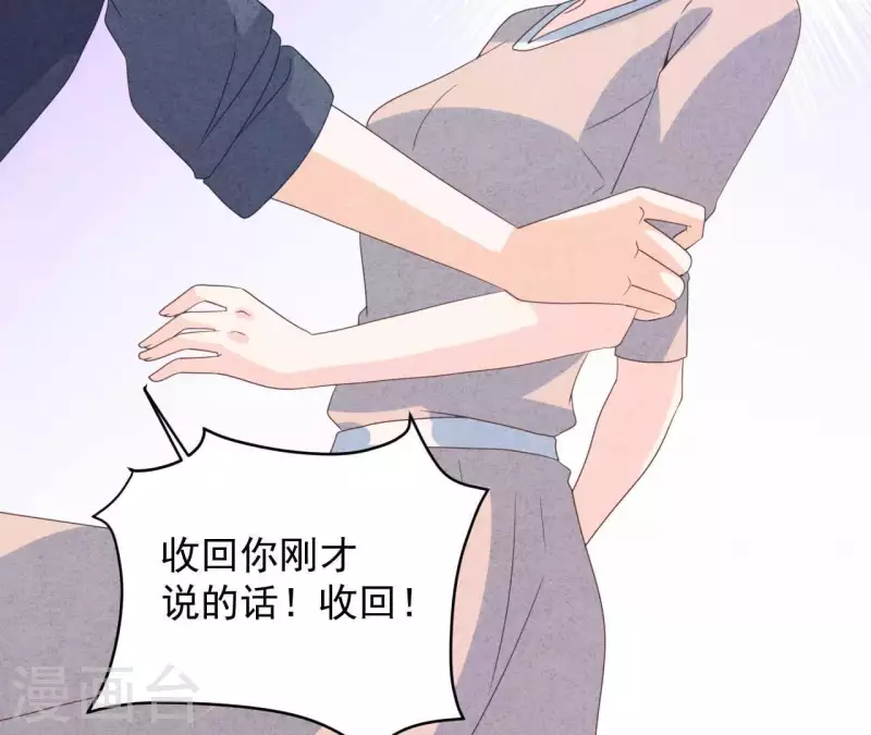 第117话 小瑾出事了(1/2)-第123话