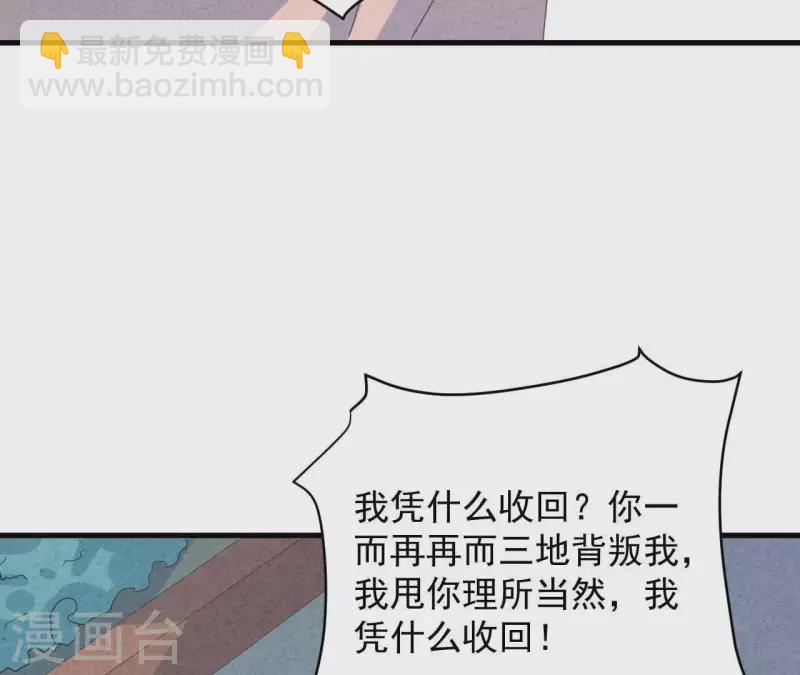 第117话 小瑾出事了(1/2)-第123话