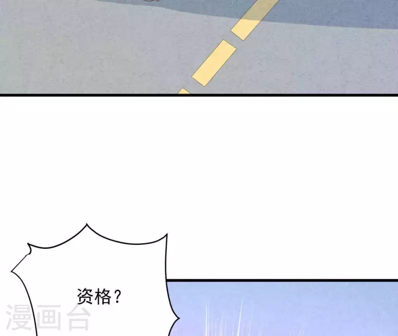 第117话 小瑾出事了(1/2)-第123话