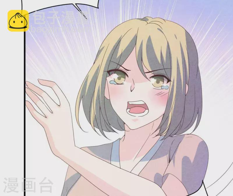 第117话 小瑾出事了(1/2)-第123话