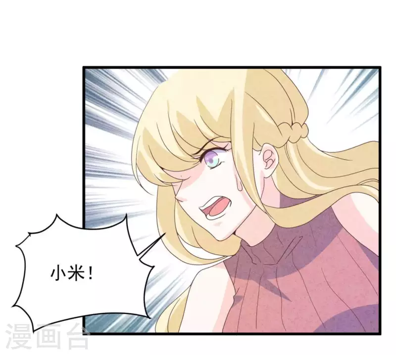 第117话 小瑾出事了(1/2)-第123话