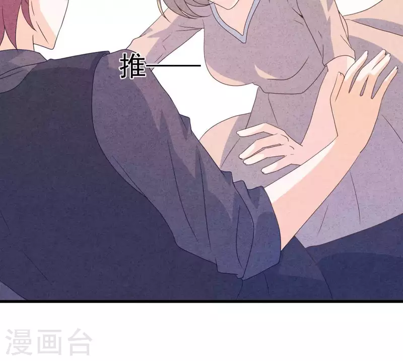 第117话 小瑾出事了(1/2)-第123话