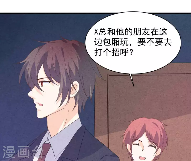 第117话 小瑾出事了(1/2)-第123话