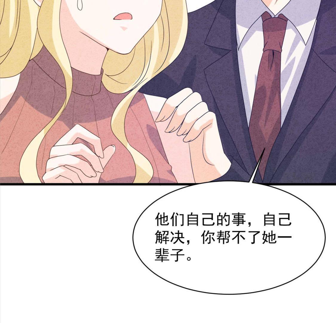 第114话 小瑾出事了(1/2)-第117话
