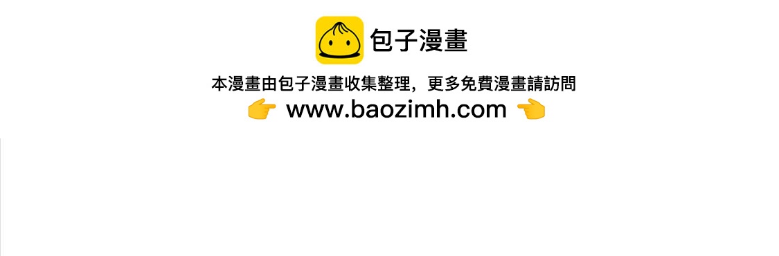 第114话 小瑾出事了(1/2)-第117话