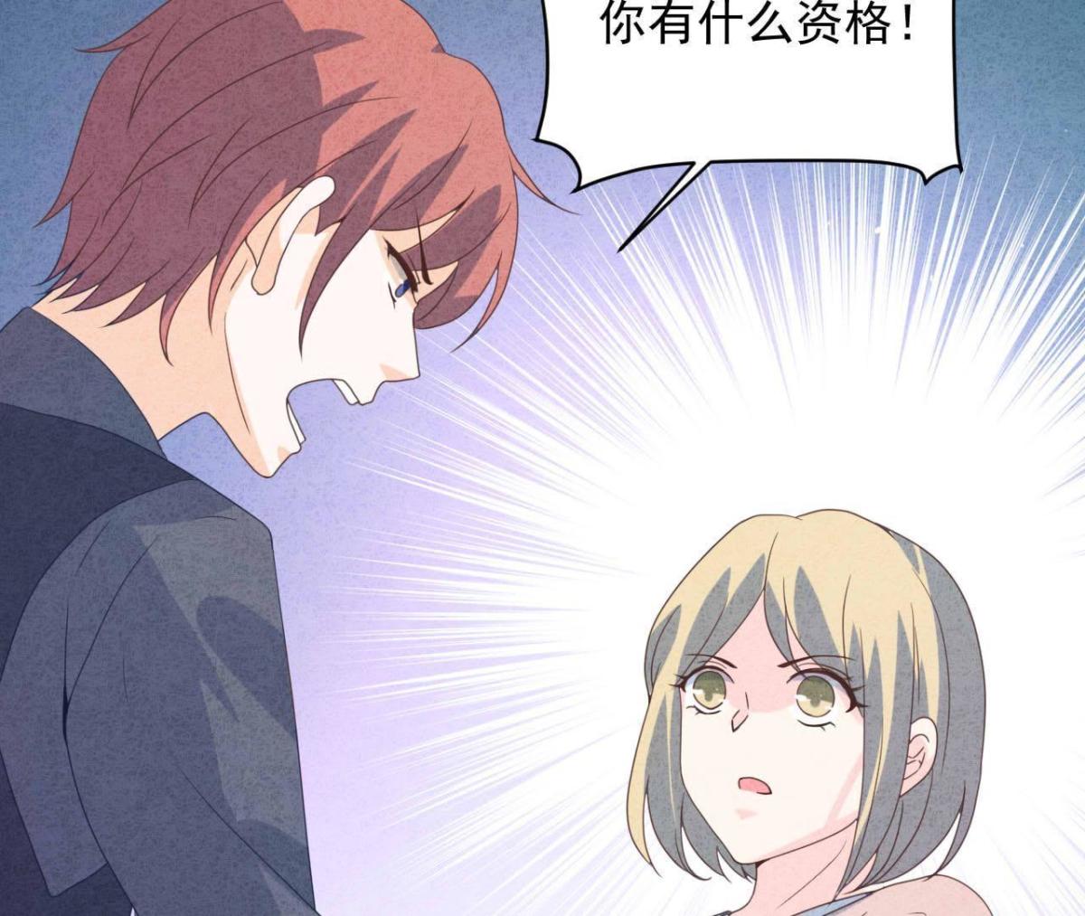 第114话 小瑾出事了(1/2)-第117话