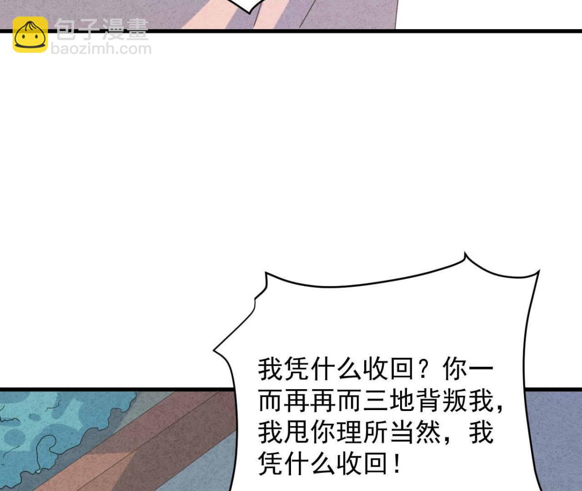 第114话 小瑾出事了(1/2)-第117话