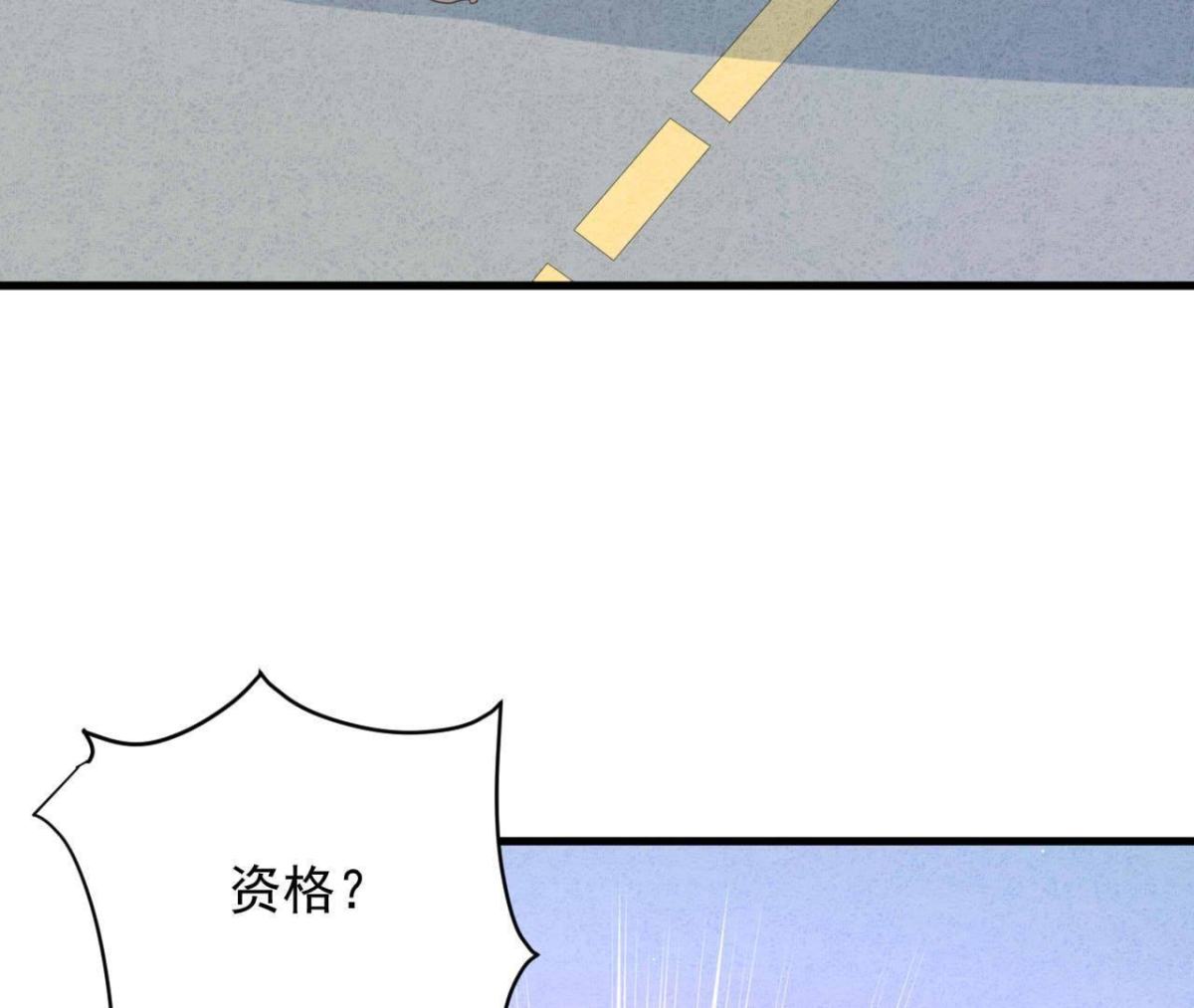第114话 小瑾出事了(1/2)-第117话