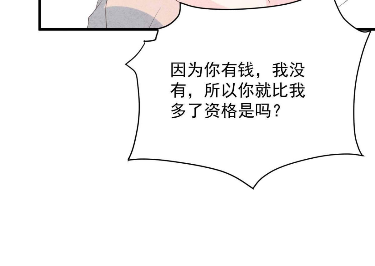 第114话 小瑾出事了(1/2)-第117话
