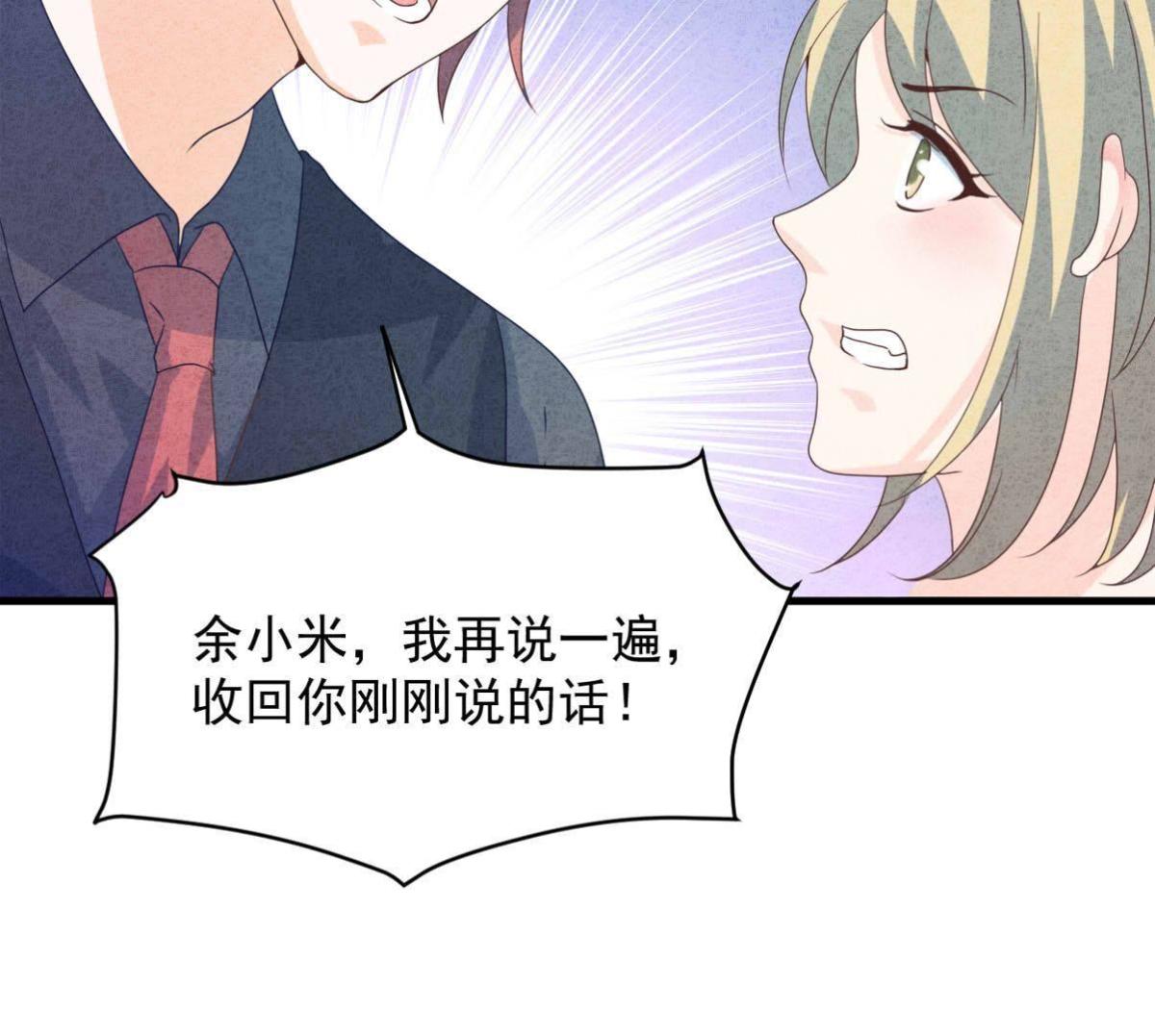 第114话 小瑾出事了(1/2)-第117话