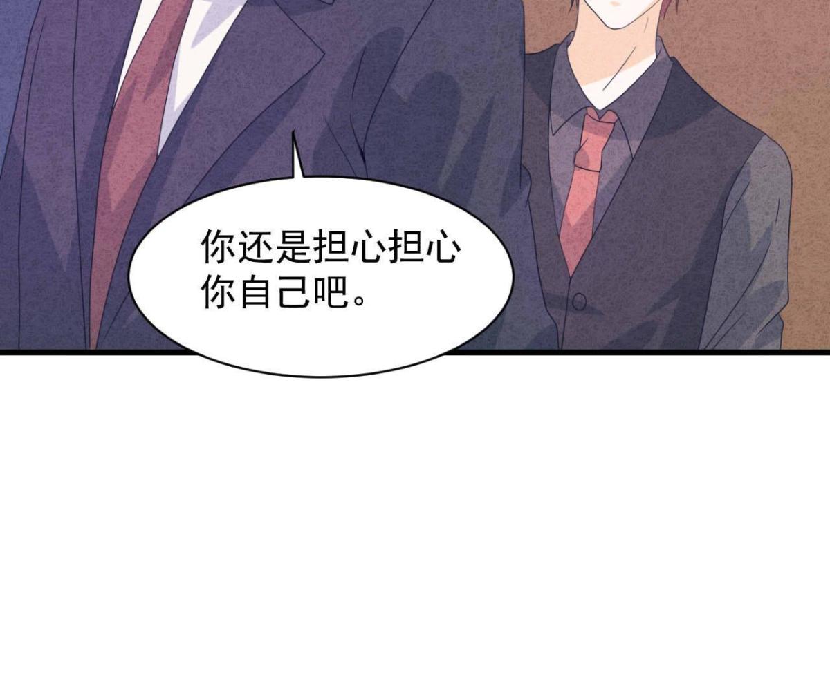 第114话 小瑾出事了(1/2)-第117话