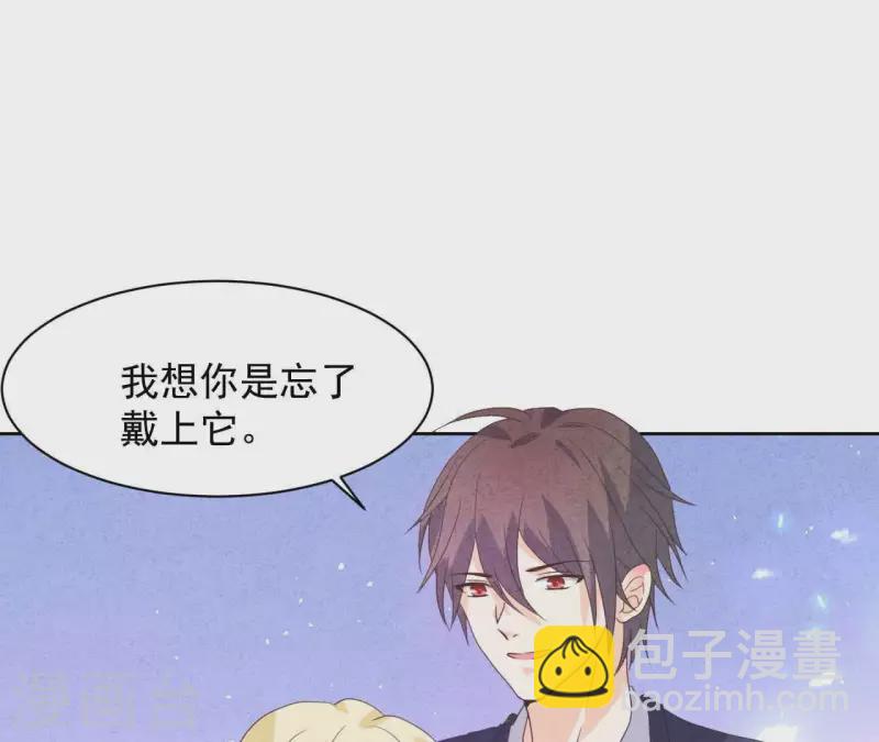 最终话 我们结婚吧(1/2)-第125话