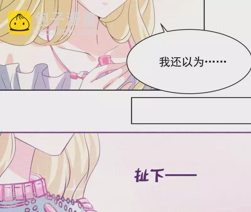 最终话 我们结婚吧(1/2)-第125话