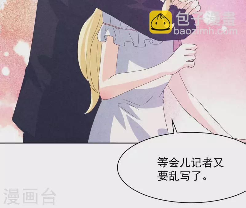 最终话 我们结婚吧(1/2)-第125话