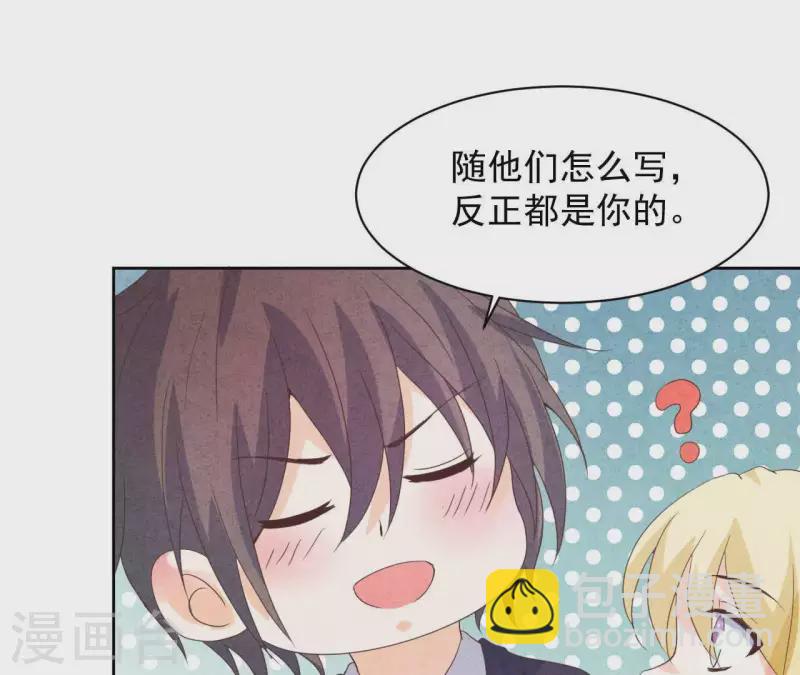 最终话 我们结婚吧(1/2)-第125话