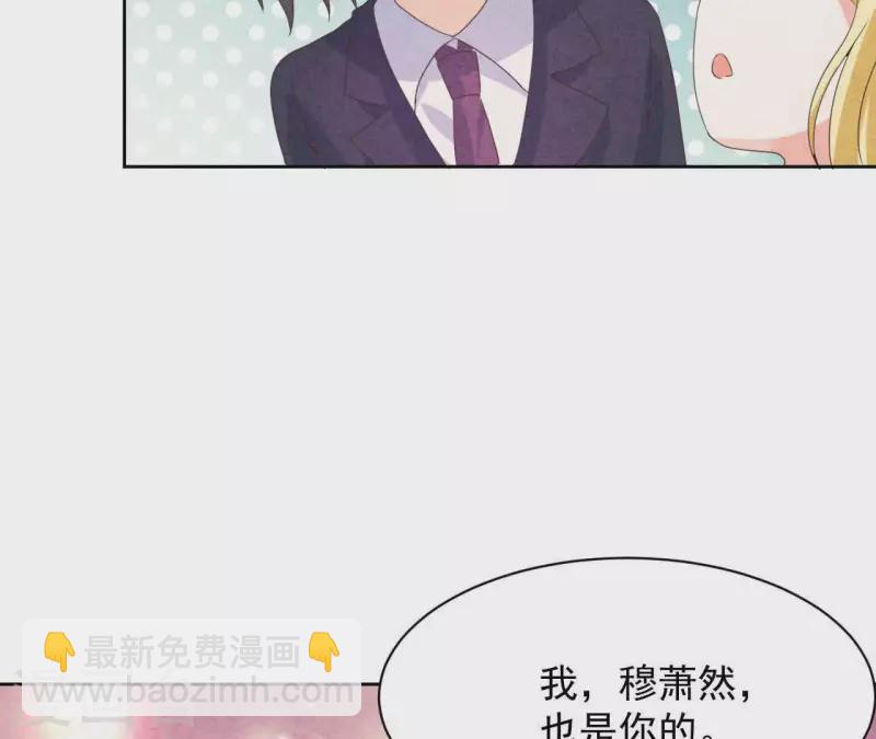最终话 我们结婚吧(1/2)-第125话