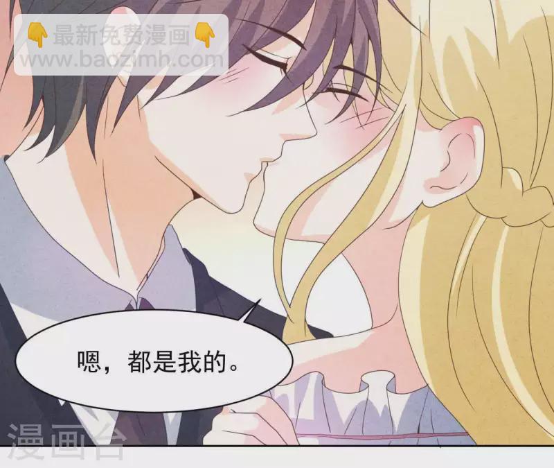 最终话 我们结婚吧(1/2)-第125话