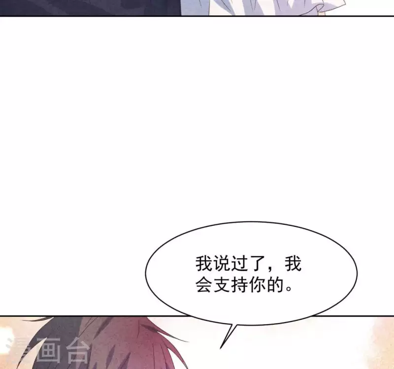 最终话 我们结婚吧(1/2)-第125话