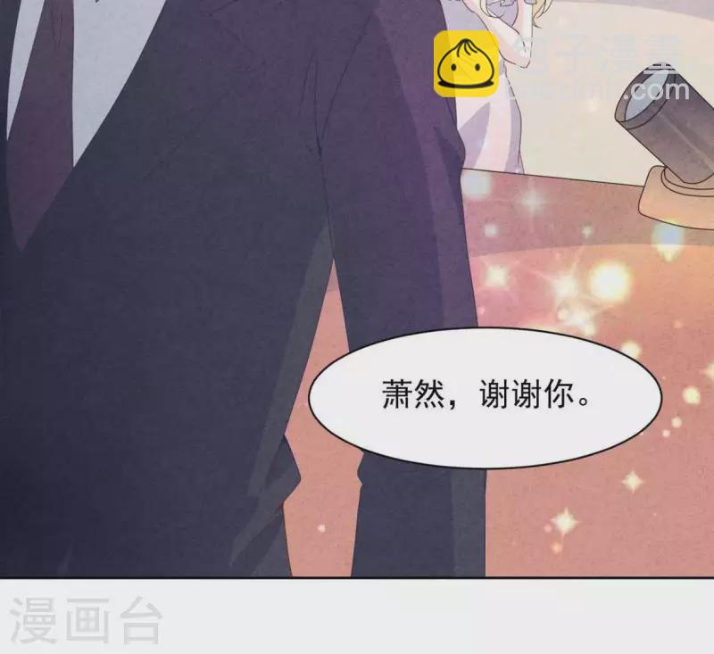 最终话 我们结婚吧(1/2)-第125话