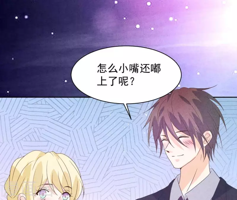 最终话 我们结婚吧(1/2)-第125话
