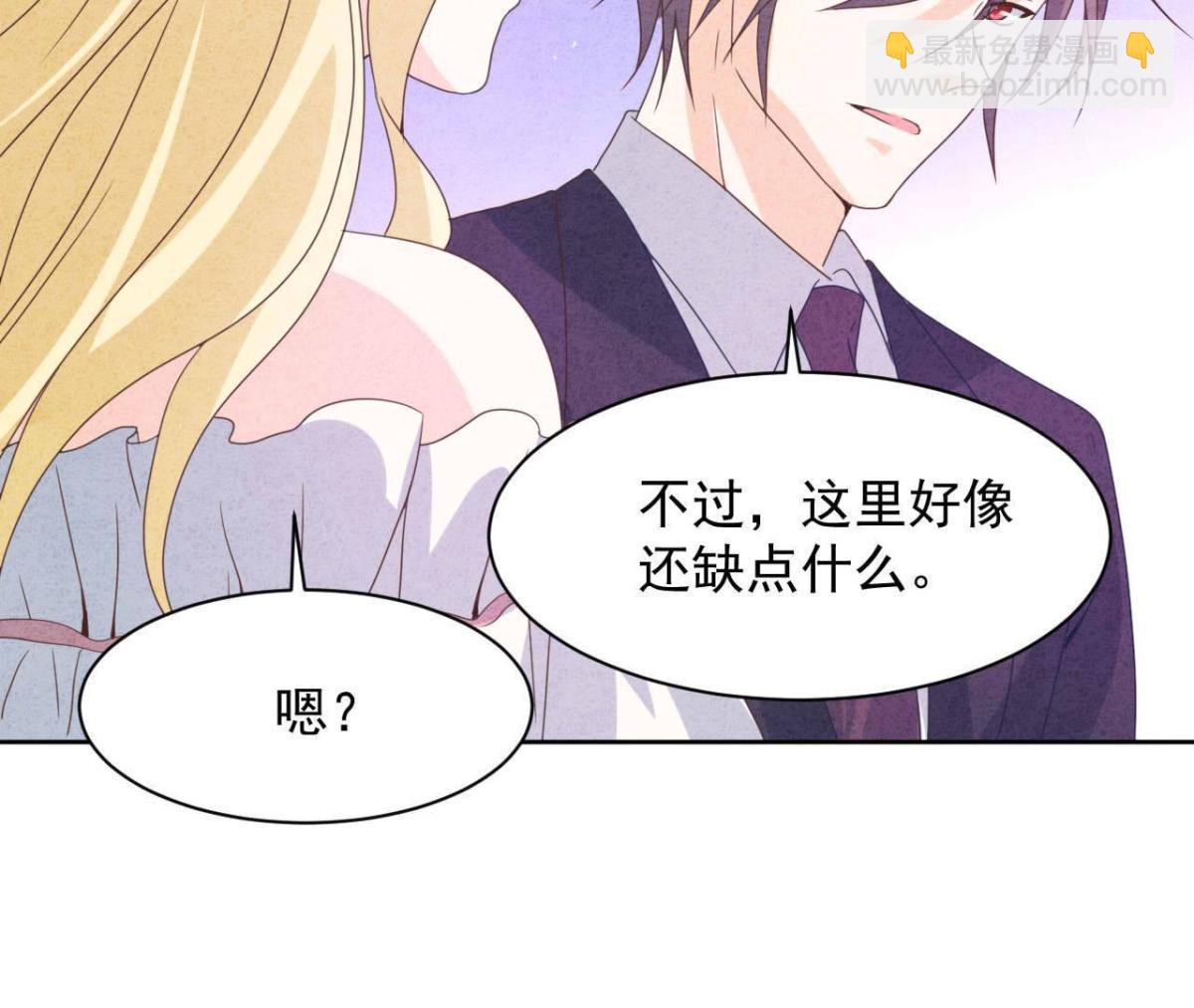 第116话 我们结婚吧(1/2)-第119话