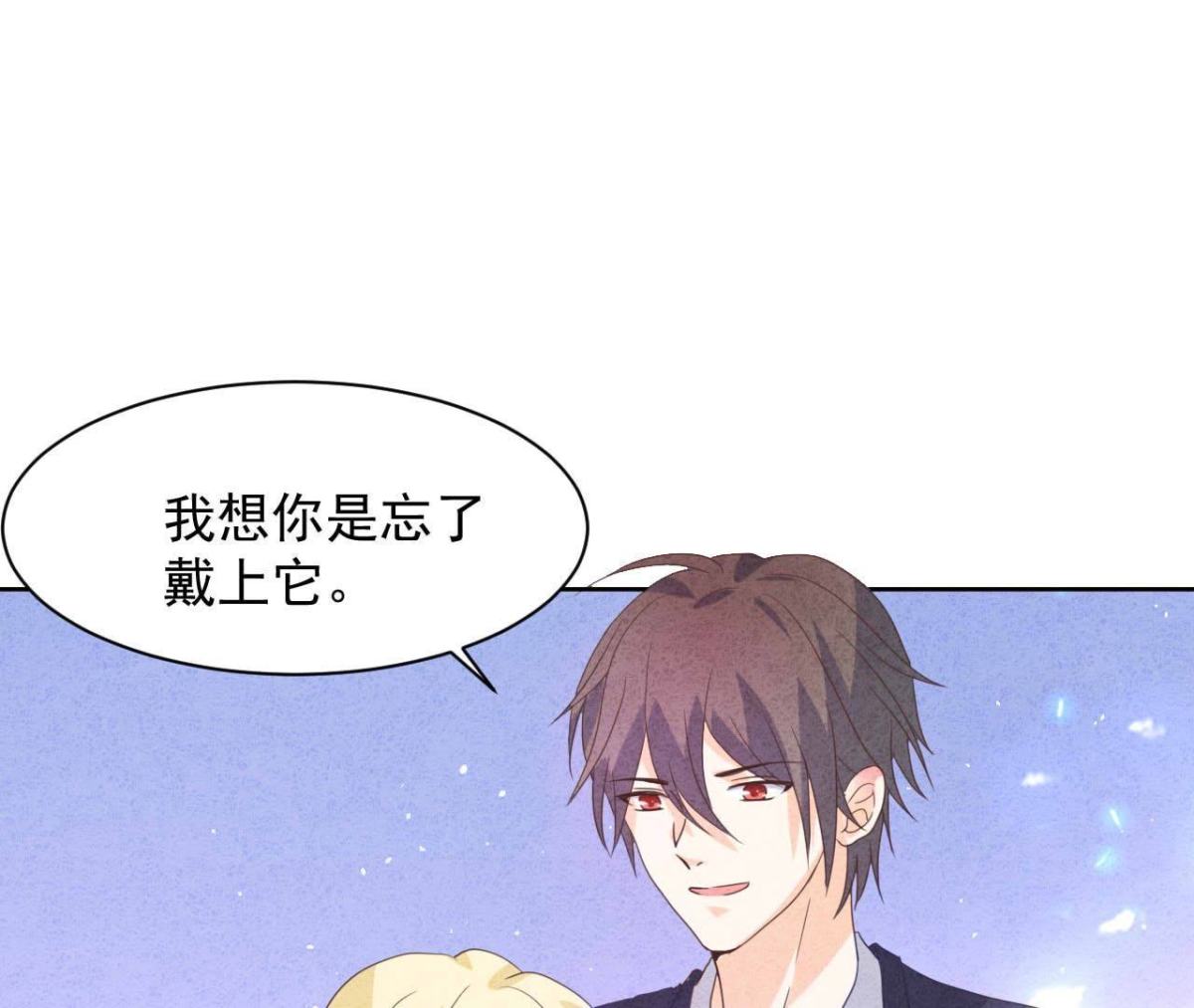 第116话 我们结婚吧(1/2)-第119话
