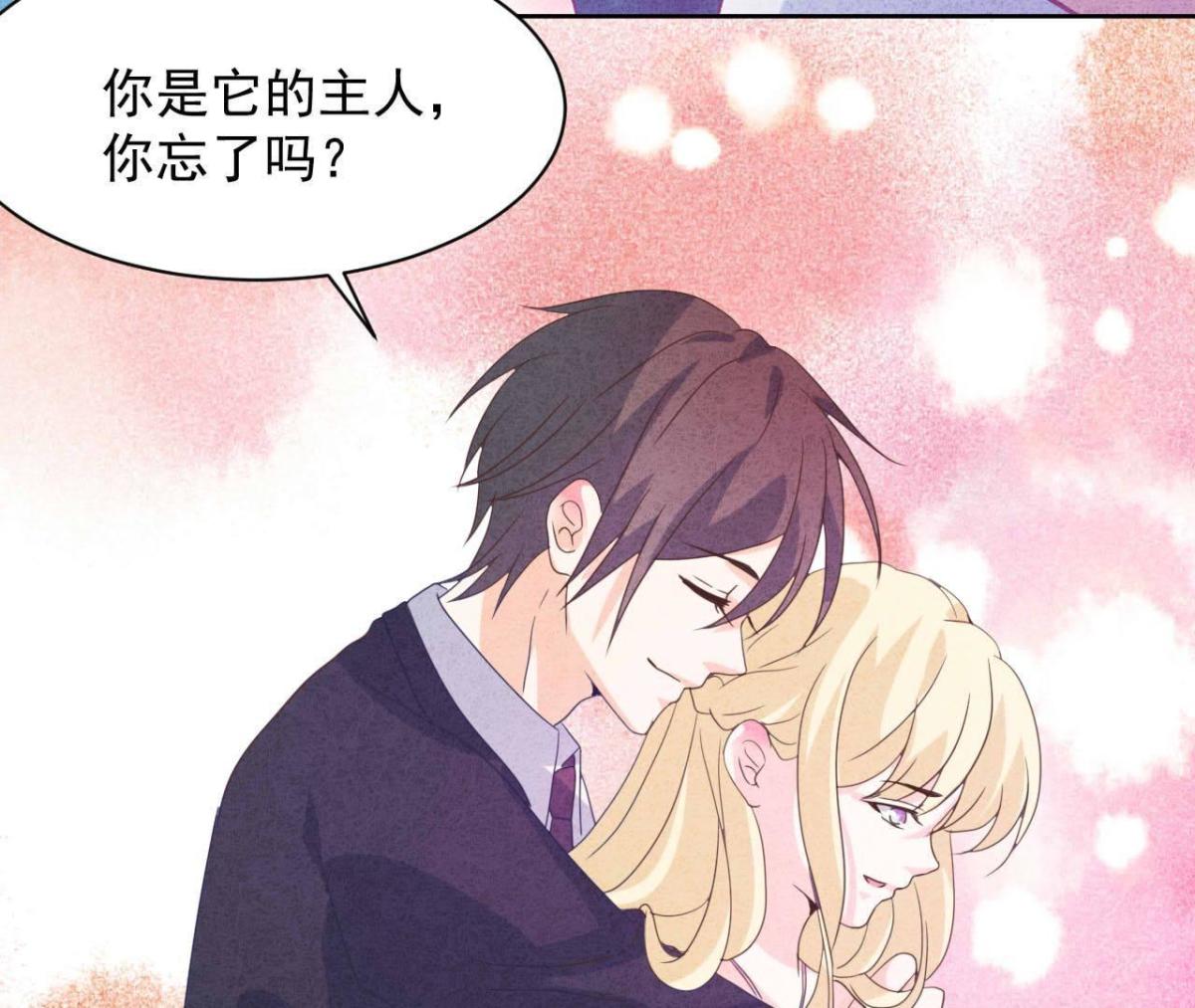 第116话 我们结婚吧(1/2)-第119话
