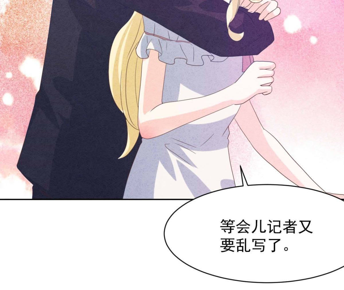 第116话 我们结婚吧(1/2)-第119话