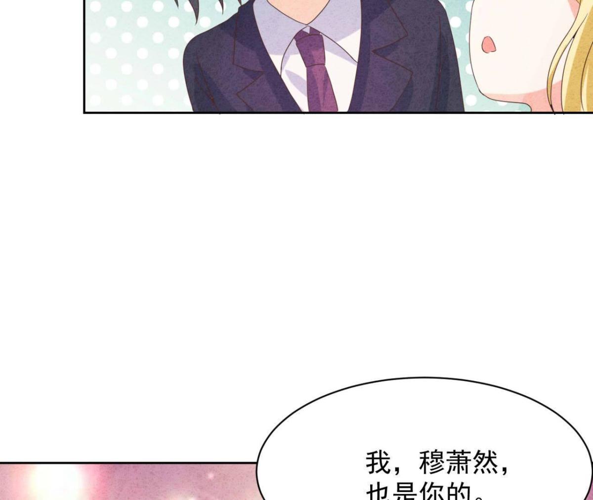 第116话 我们结婚吧(1/2)-第119话