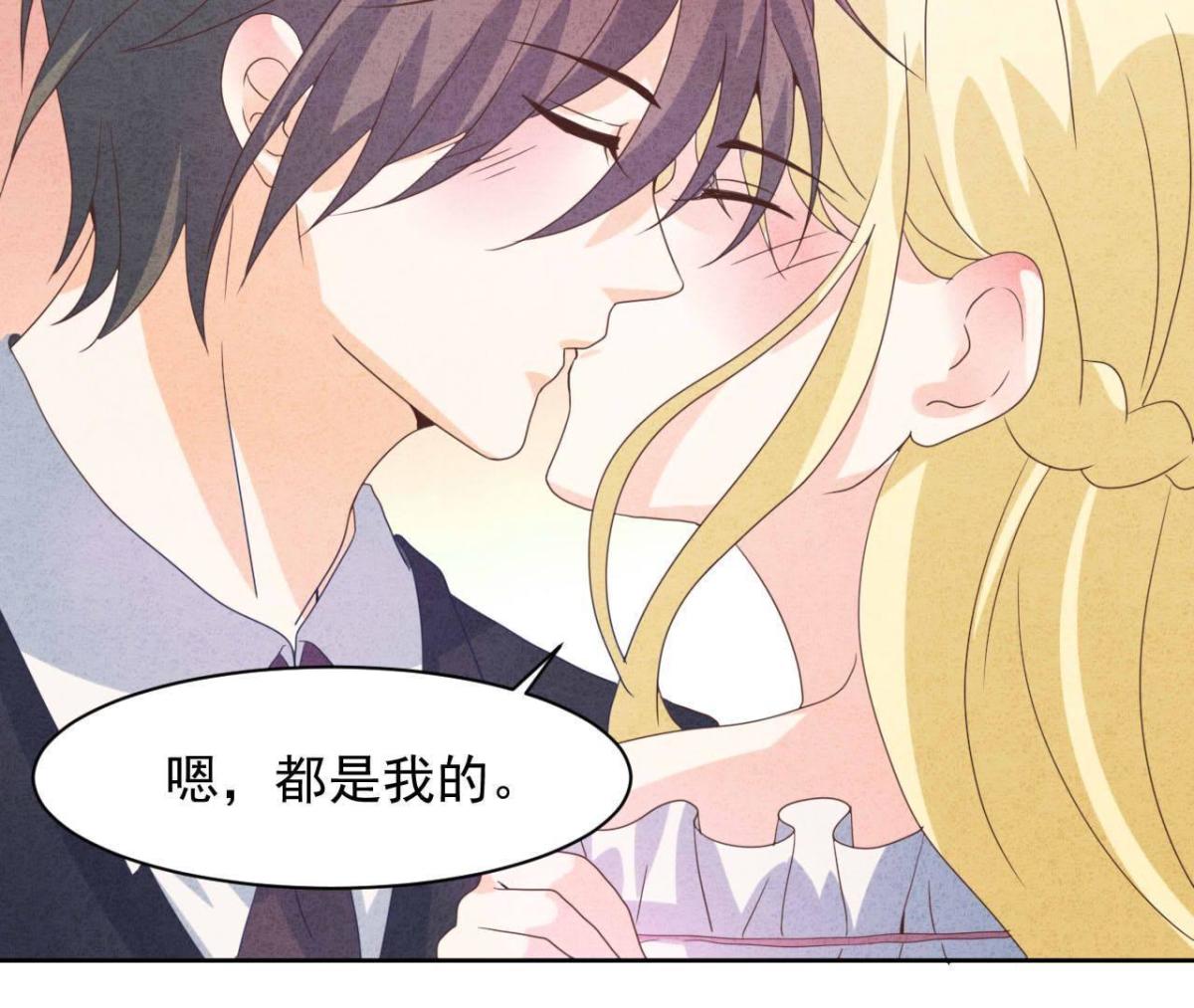 第116话 我们结婚吧(1/2)-第119话