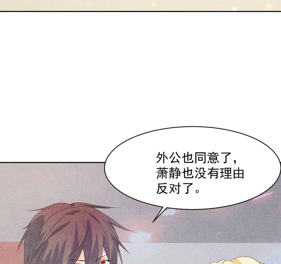 第116话 我们结婚吧(1/2)-第119话