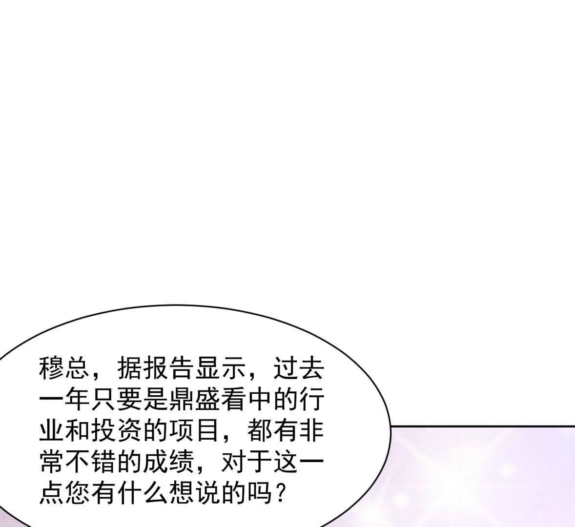 第116话 我们结婚吧(1/2)-第119话