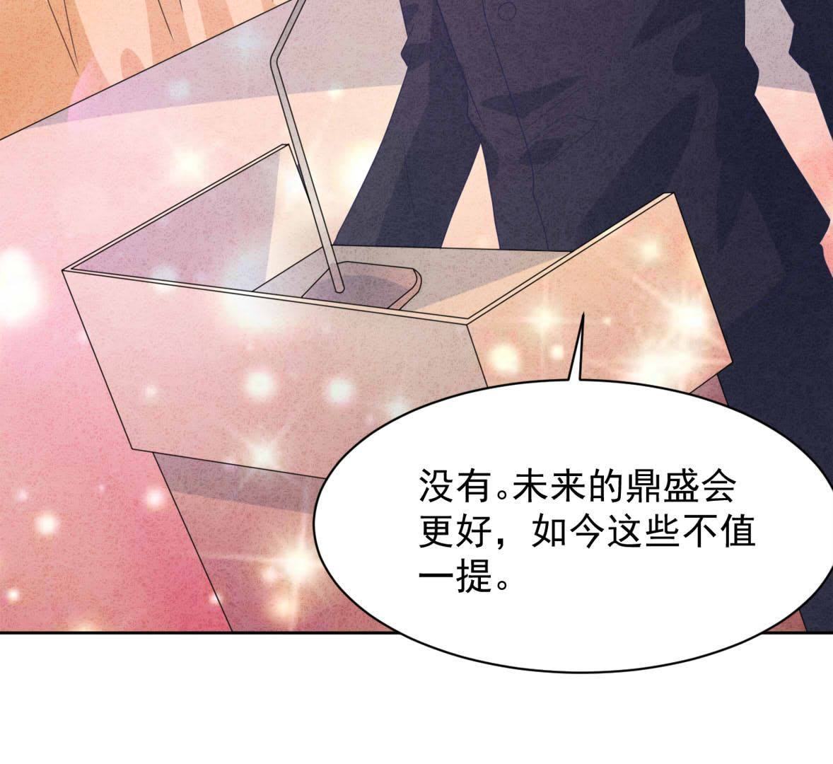 第116话 我们结婚吧(1/2)-第119话