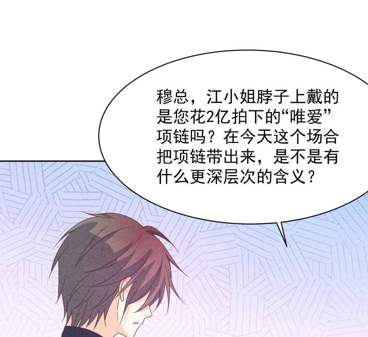 第116话 我们结婚吧(1/2)-第119话