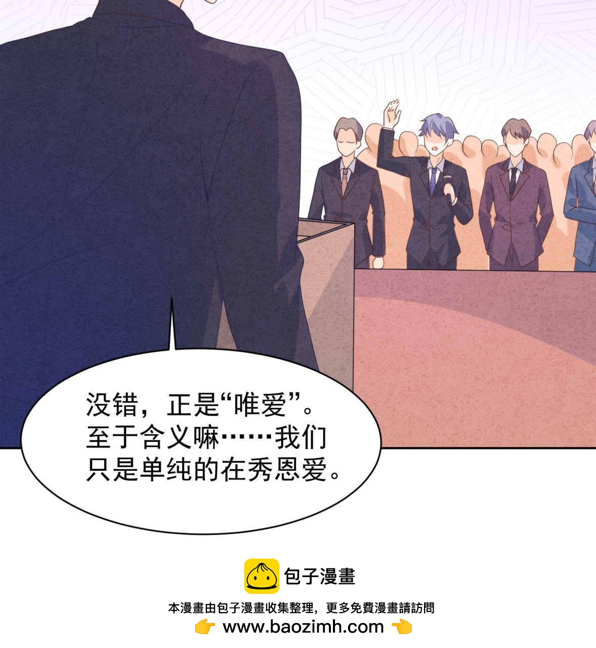 第116话 我们结婚吧(1/2)-第119话