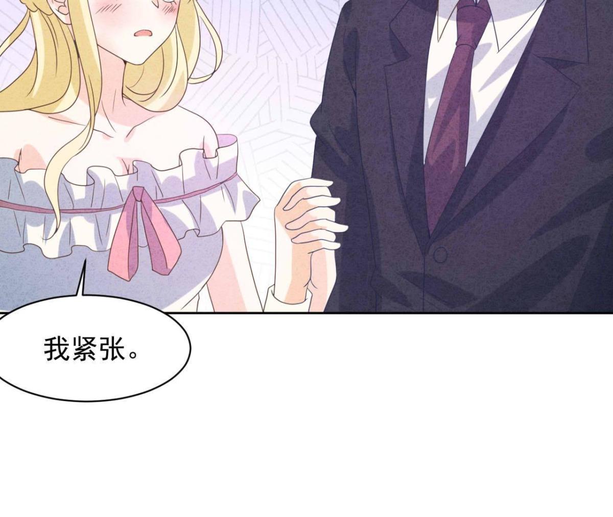 第116话 我们结婚吧(1/2)-第119话
