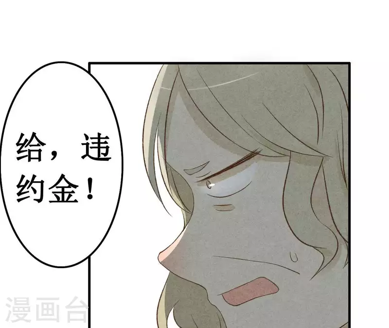 第13话 同居？-第13话