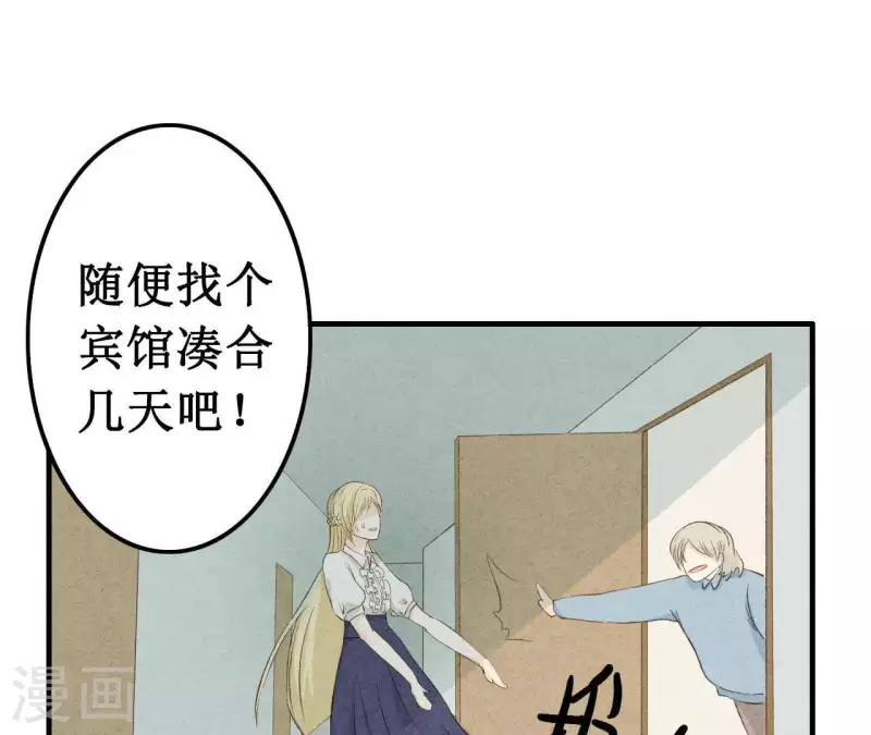 第13话 同居？-第13话