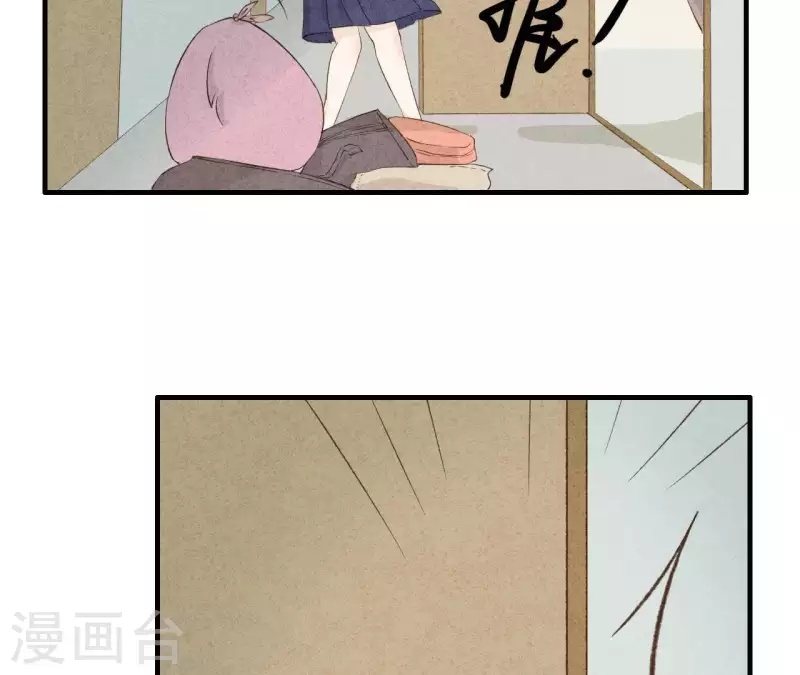 第13话 同居？-第13话