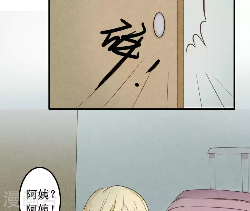 第13话 同居？-第13话