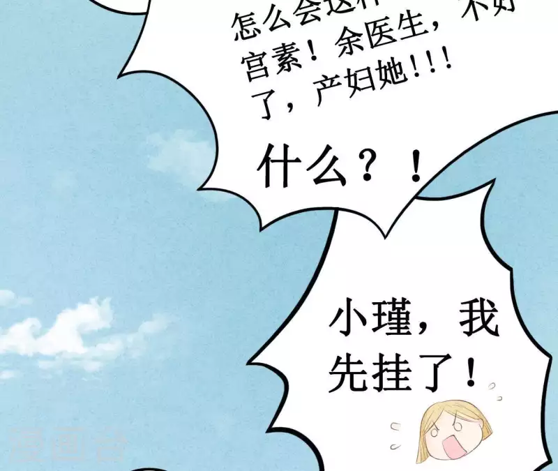 第13话 同居？-第13话